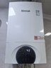 林内（Rinnai）燃气壁挂炉【国家补贴15%】 WIFI语音双智控【超二级能效】生活热水家用地暖采暖锅炉L1PB27-24C39 实拍图