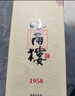 小角楼1958 固态纯粮五粮浓香型白酒口粮酒礼盒装 52度四川酒粮食口粮酒 52%vol 500mL 6瓶 升级版 实拍图