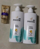 潘婷氨基酸洗发水丝质顺滑洗500*2+护40ml洗发水洗头膏洗护套装 实拍图