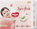 好奇（Huggies）铂金装小桃裤成长裤XXXL26片*4包(17kg以上)【透爽散热】 实拍图