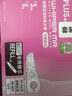 普乐士PLUS MR修正带60M大容量学生用涂改带可换替芯款改正带智能滚轮修正贴WH-635LPR 浅粉色10个替芯 实拍图