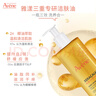 雅漾（Avene）三重专研洁肤油400ml AD沐浴油沐浴露保湿清洁舒缓干痒敏男女 实拍图
