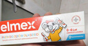 ELMEX艾美适宝宝儿童牙膏0-6岁奥拉氟专效防蛀 50ml*2支装套装 实拍图