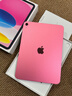 Apple/苹果 iPad11英寸 A16芯片2025年款 平板电脑 (256GB WLAN版/学习办公娱乐)粉色 实拍图