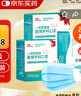海氏海诺一次性医用外科口罩 灭菌级口罩医用独立包装口罩一只一袋防尘200 实拍图