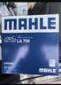 马勒（MAHLE）高风量空调滤芯滤清LA709(适用飞度08后/锋范XRV/十代思域冠道CRV 实拍图