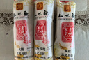 知味观月饼 木糖醇椒盐馅 苏式 杭州特产中华老字号 中秋传统散装360g 实拍图