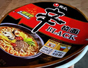 农心（NONGSHIM）辛拉面Black 豚骨风味方便面碗面101g*16夜宵泡面拉面 实拍图