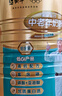 蒙牛铂金装中老年益生菌高钙富硒奶粉800g*2罐礼盒装 送礼送长辈 实拍图