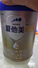 爱他美（Aptamil）卓傲幼儿配方奶粉3段（12—36月龄） 800g*1罐  卓傲自护益生元 实拍图