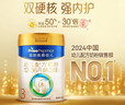 美素佳儿（Friso）皇家幼儿配方奶粉 3段（1-3岁幼儿适用）400g 乳铁蛋白（新国标） 实拍图