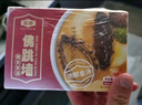 金唐正宗金汤佛跳墙260g*3盒 海参鲍鱼花胶加热即食方便预制菜 实拍图