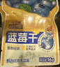 三只松鼠每日蓝莓干256g/16包 无添加水果干果脯小包装儿童老人办公室零食 实拍图