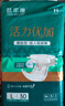 益年康 活力优加成人纸尿裤L码30片 大号(臀围:95-120cm)老年产妇尿不湿 实拍图