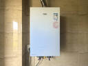 万家乐【零冷感×安睡洗R9MAX·增压一级恒温】燃气热水器16升天然气国家补贴15%节能静音双一级以旧换新 实拍图