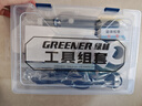 绿林（GREENER）电烙铁套装60W内热式恒温可调温家用大功率焊锡焊枪电焊笔电洛铁 实拍图