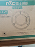 雷士（NVC）led灯盘吸顶灯替换灯芯灯板灯泡磁吸灯条光源74瓦白光 高显色Ra95 实拍图