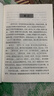 【当当正版包邮】 黄帝内经本草纲目中医古代医书中医理论养生 黄帝内经 (中华国学经典精粹·医学养生本) 实拍图