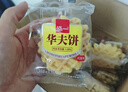 泓一蜂巢华夫饼2斤 早餐面包蛋糕饼干代餐休闲零食办公室下午茶1000g 实拍图