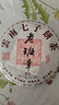 福东顺 茶叶 古树普洱熟茶饼云南勐海老树原料老班章七子饼7饼整提2499g 实拍图