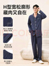 京东京造【10A抑菌】A类一等品50支纯棉睡衣男睡衣秋冬情侣家居服深灰色XL 实拍图