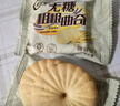 阿尔发苏打饼干无糖 咸芝麻味无糖食品饼干 早餐代餐休闲零食箱装1200g 实拍图