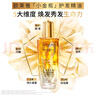 欧莱雅奇焕润发护发精油小金瓶100ml免洗滋养女护理【热门商品】 实拍图