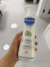 妙思乐（Mustela）儿童保湿润肤乳秋冬面霜300ml*2婴儿润肤乳宝宝身体乳保湿面霜 实拍图