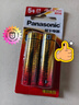 松下（Panasonic）5号五号AA碱性干电池2节1.5V适用于遥控器玩具键盘鼠标等LR6 实拍图