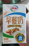 伊利谷粒多 茉莉花茶燕麦牛奶 200ml*12盒 普通装萌兰包装随机发货 实拍图