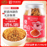 黄金香 高端无添加剂原味猪肉松108g寿司肉松烘焙 儿童孕妇宝宝拌饭零食 实拍图
