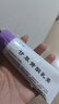 首研院内制剂同款甘草黄酮乳膏舒缓保湿光感焕亮肌肤细腻有光泽50g 实拍图