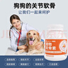 ROCCO & ROXIE宠物鲨鱼关节软骨素片 日常养护狗狗猫咪健骨补钙片氨糖 100g 实拍图