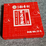 北京稻香村饼干蛋糕 枣泥方酥 255g 老字号零食糕点 北京特产 实拍图
