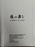 张小泉纱剪剪线头小剪刀家用U型弹簧剪刀衣服装裁缝纫布小号剪子 2只银头银色剪 实拍图