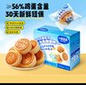 小鹿蓝蓝儿童吐司DHA益生元水牛乳嫩蛋糕宝宝早餐零食面包298g源头直发 实拍图