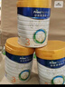 美素佳儿（Friso）皇家幼儿配方奶粉 3段（1-3岁幼儿适用）800g*6 乳铁蛋白(新国标) 实拍图
