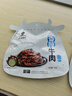 天莱香牛 香辣口味牛肉干50g  新疆特产小吃休闲零食肉干肉脯 独立小包装 实拍图