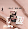 圣罗兰（YSL）黑管唇釉442限定版镜面口红化妆品生日礼物送女友 实拍图