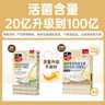 妈咪爱活性益生菌含乳双岐杆菌呵护肠胃添加（益生元）30支 实拍图