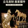 赟娅招财金马摆件欧式玄关客厅办公室桌面高档轻奢装饰品乔迁开业礼品 金马【马到成功】 实拍图
