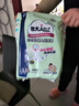 安而康（Elderjoy）贴身防漏成人纸尿片L80片70*35cm漏尿护垫尿片老人附网裤男女 实拍图