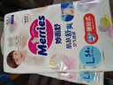 花王妙而舒纸尿裤L54片(9-14kg)大号婴儿尿不湿柔软亲肤安心舒睡 实拍图