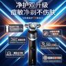 飞利浦（PHILIPS）电动剃须刀新一代旋护5系 净护双升级AI智能痘敏肌刮胡刀  送老公  父亲生日礼物 国家补贴 实拍图