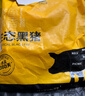 京东跑山猪黑猪去皮五花肉块4斤 烤肉炒菜食材 生鲜冷冻 红烧肉原料 实拍图