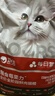 卫仕每日营养猫干粮膳食莓果力全价全阶段鲜肉猫粮6.18kg 实拍图