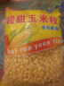 京鲜生 甜玉米粒1kg 水果玉米粒代餐冷冻沙拉蔬菜  速冻食品半成品菜 实拍图