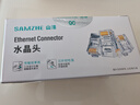 山泽 超五类镀金水晶头 工程RJ45电脑网络网线连接水晶头 CAT5e非屏蔽8P8C连接器 100个 YH-5100 实拍图