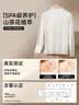 都市丽人【羊绒蛋白】木耳边半高领德绒打底衫女秋冬修身百搭长袖内搭上衣 实拍图