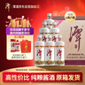 潭酒 1935升级版(非活动版) 酱香型白酒 53度 500ml*6瓶 整箱装送礼 实拍图